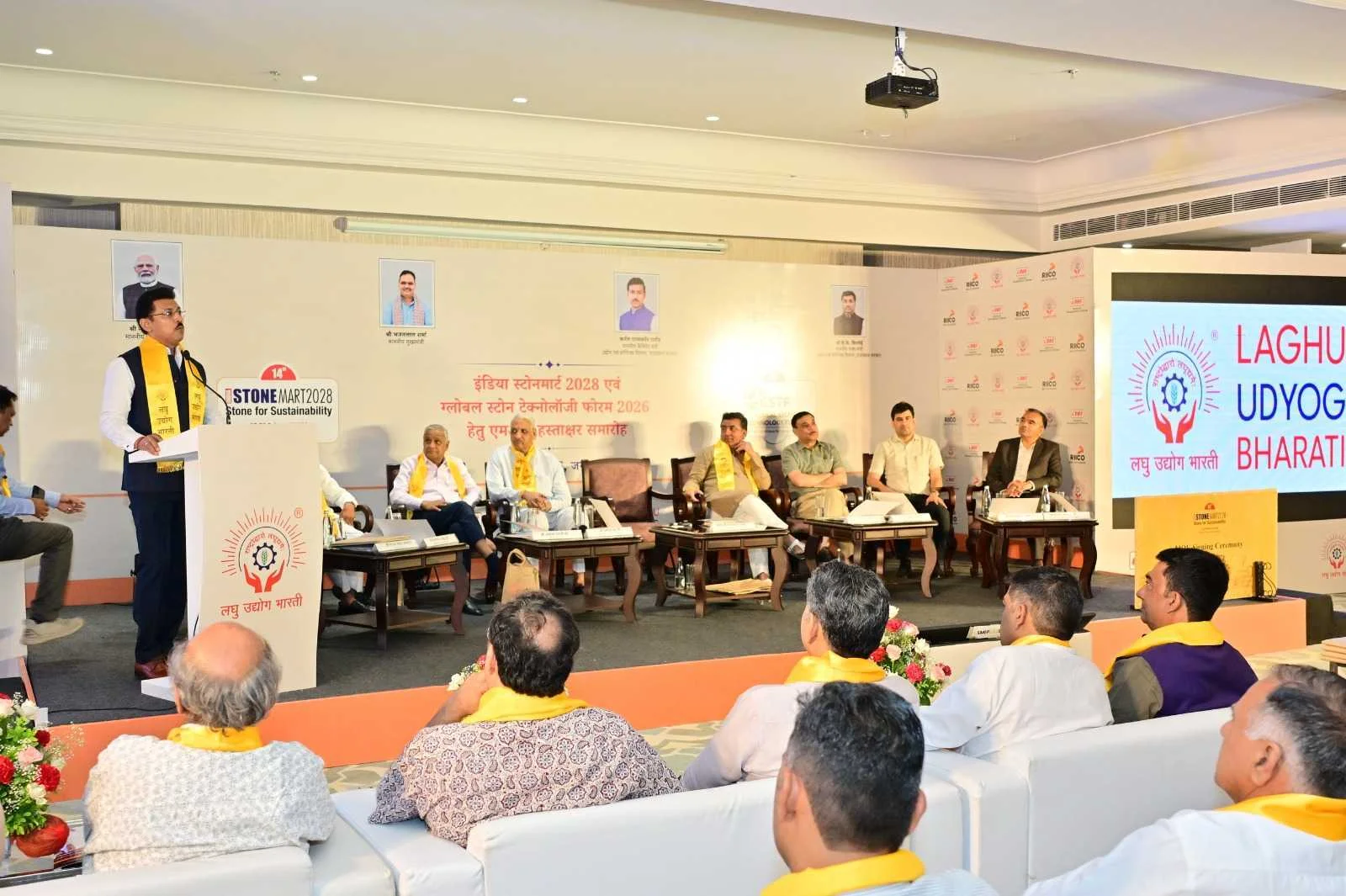 GSTF audience
